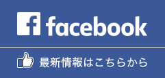 スワニーフェイスブックへようこそ
